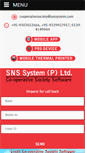Mobile Screenshot of cooperative-society-software.com